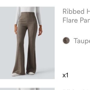 HALARA Taupe Flare Pants